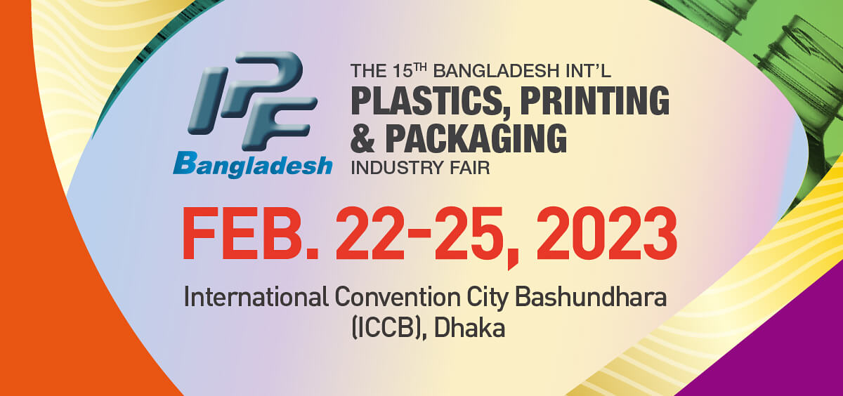 S-DAI Industrial Co.,Ltd. will participate in the IPF Bangladesh 2023.