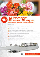 Automatic Flower Shape bag making machine manufacturer and supplier, S-DAI. Also can manufacturing cuntomized kraft paper bag making machine for you.