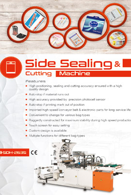 EDM of Plastic Bag on roll Side Sealing Bag Making Machine & vegetable bag making machine